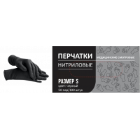 Перчатка нитриловая, неопудренная 100 шт, черные S (1/10)