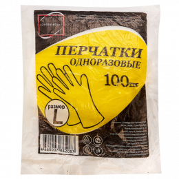 Перчатки одноразовые полиэтиленвые, 100 шт, L
