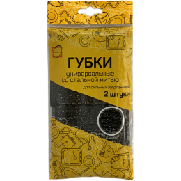 Губки универсальные со стальной нитью, 2 шт (1/60)