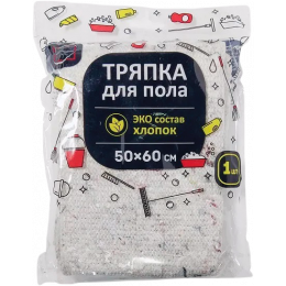Тряпка для пола ХПП 50 х 60 см (1/150)