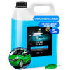 Универсальный очиститель для стекол и зеркал, 5 кг, GRASS CLEAN GLASS