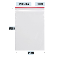 Пакет ZIP гриппер 120 x 170 мм, 30 мкм, 100 шт
