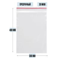 Пакет ZIP гриппер 300 x 400 мм, 30 мкм, 100 шт